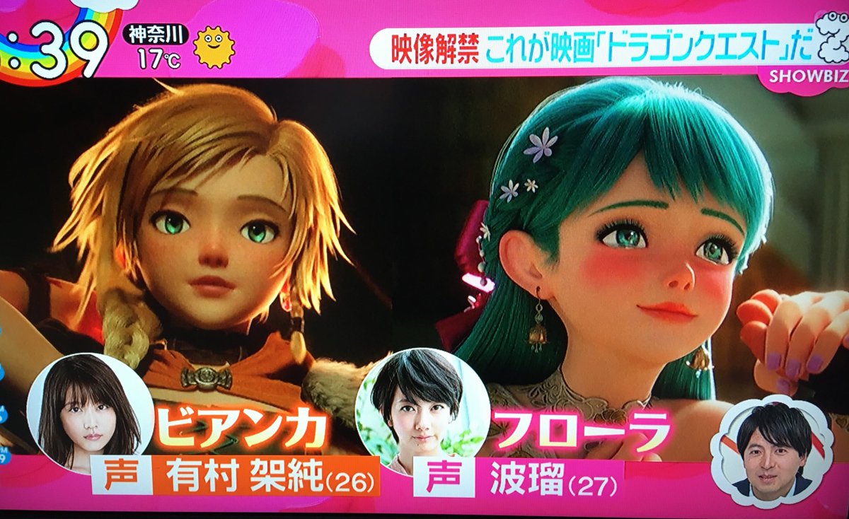 安定のopコスプレ 豚の日常