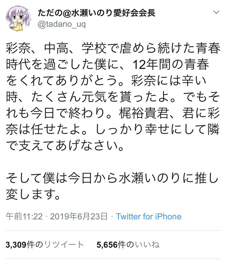 豚の日常