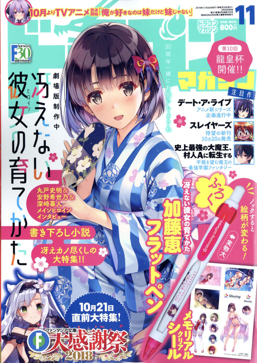 こんな事言わない 豚の日常
