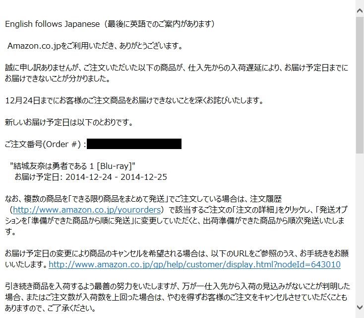 豚の日常 14年12月