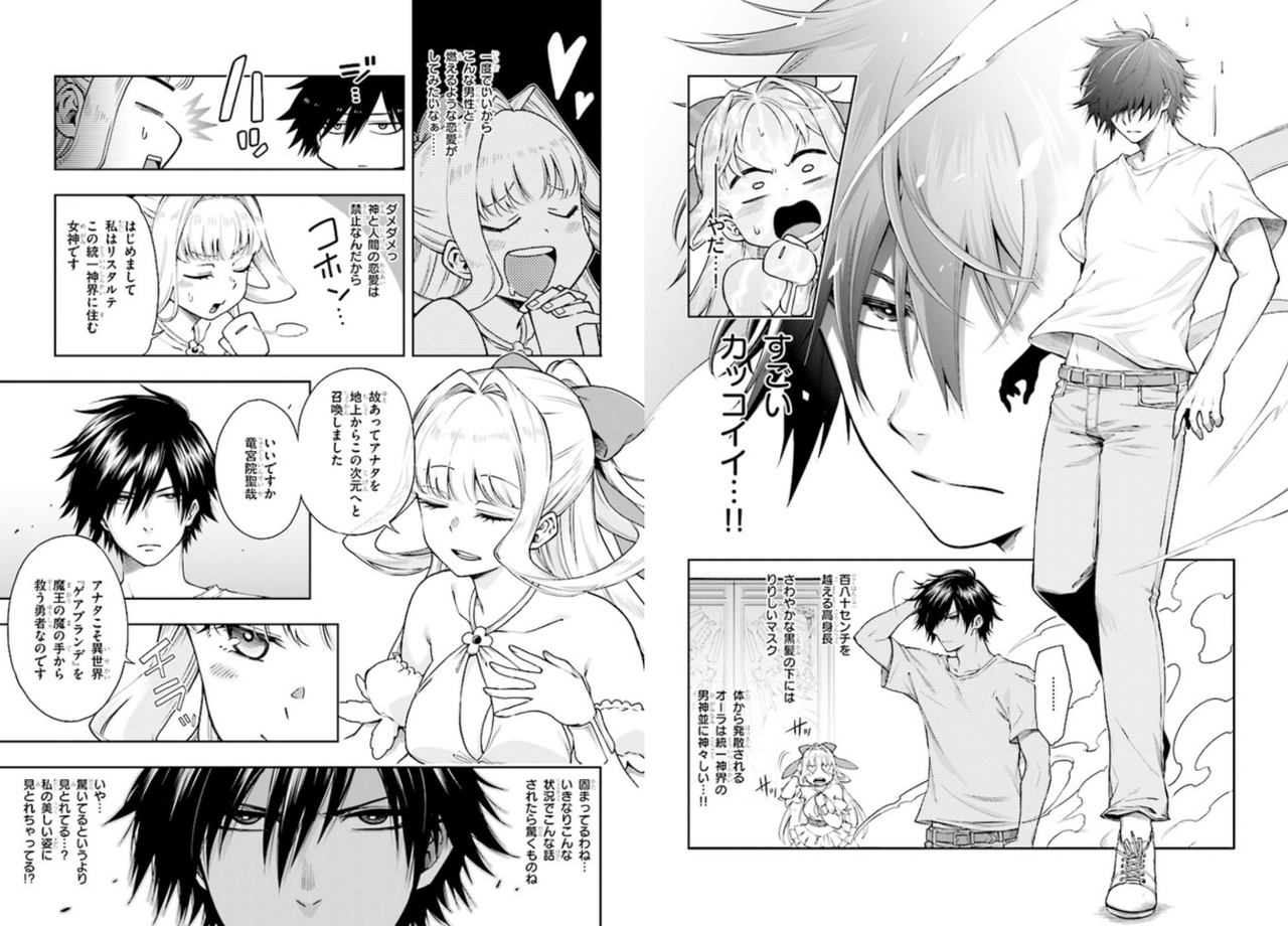 豚の日常 豚の日常