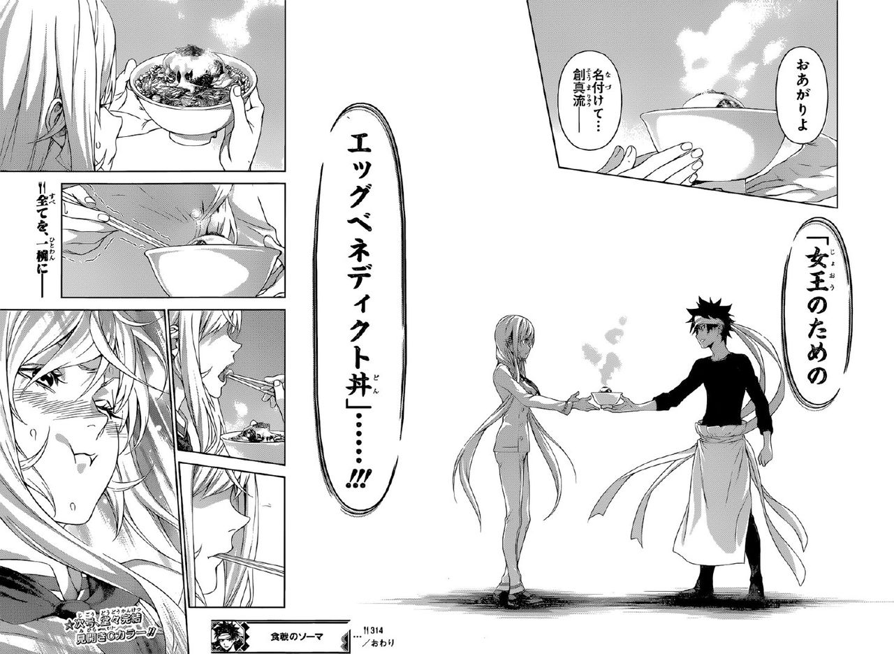 豚の日常 豚の日常