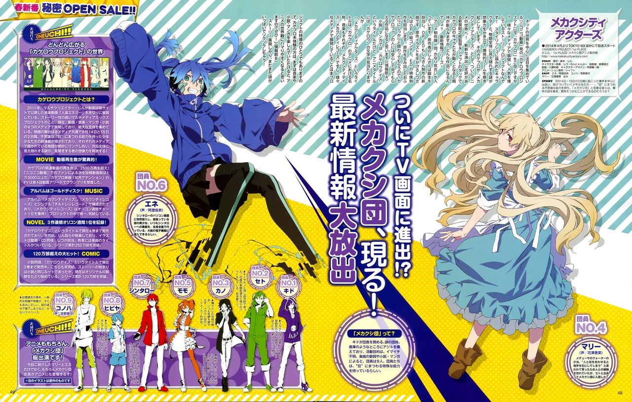 概念になったか つまり円環の理 豚の日常