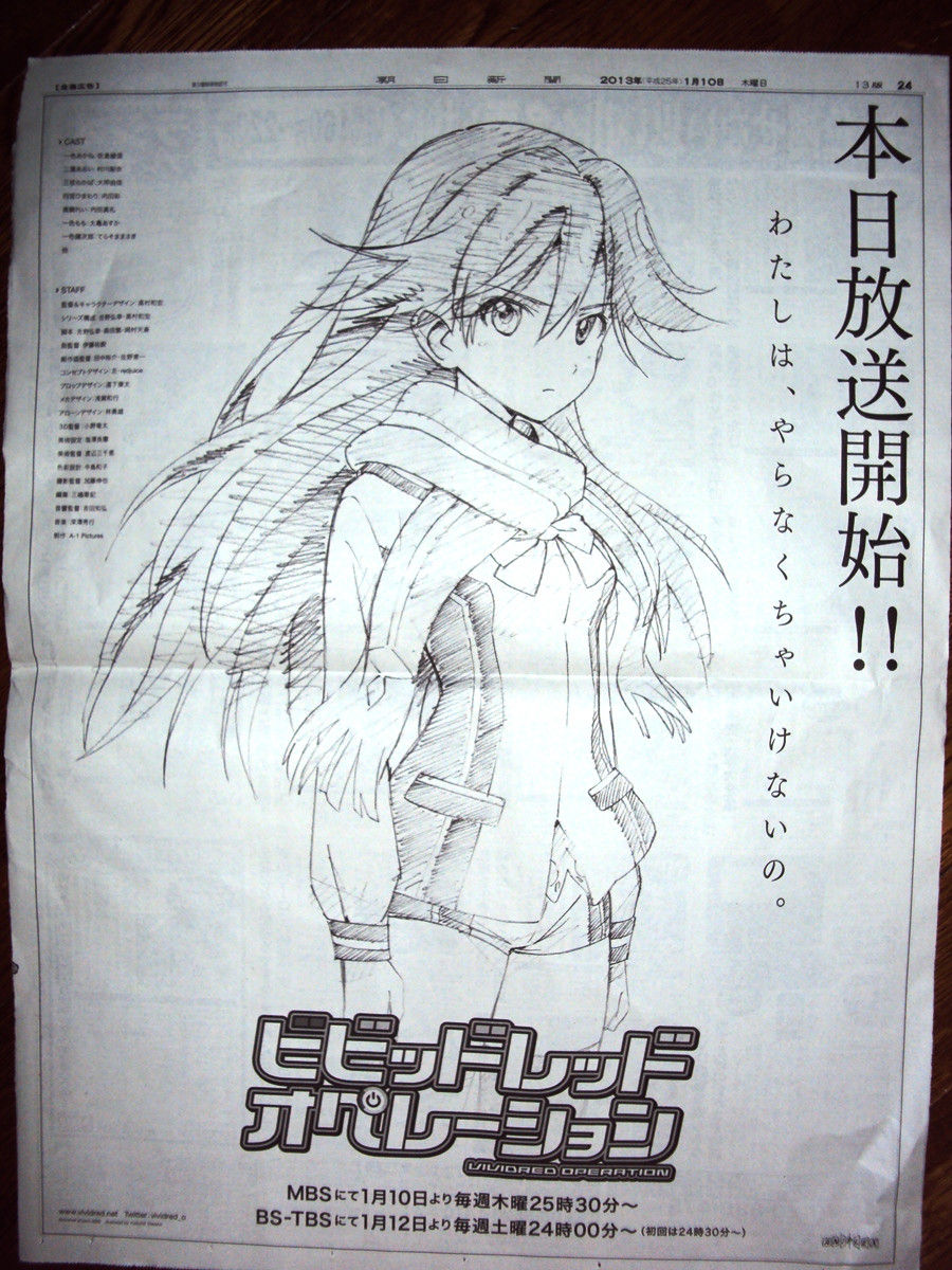 豚の日常 13年01月