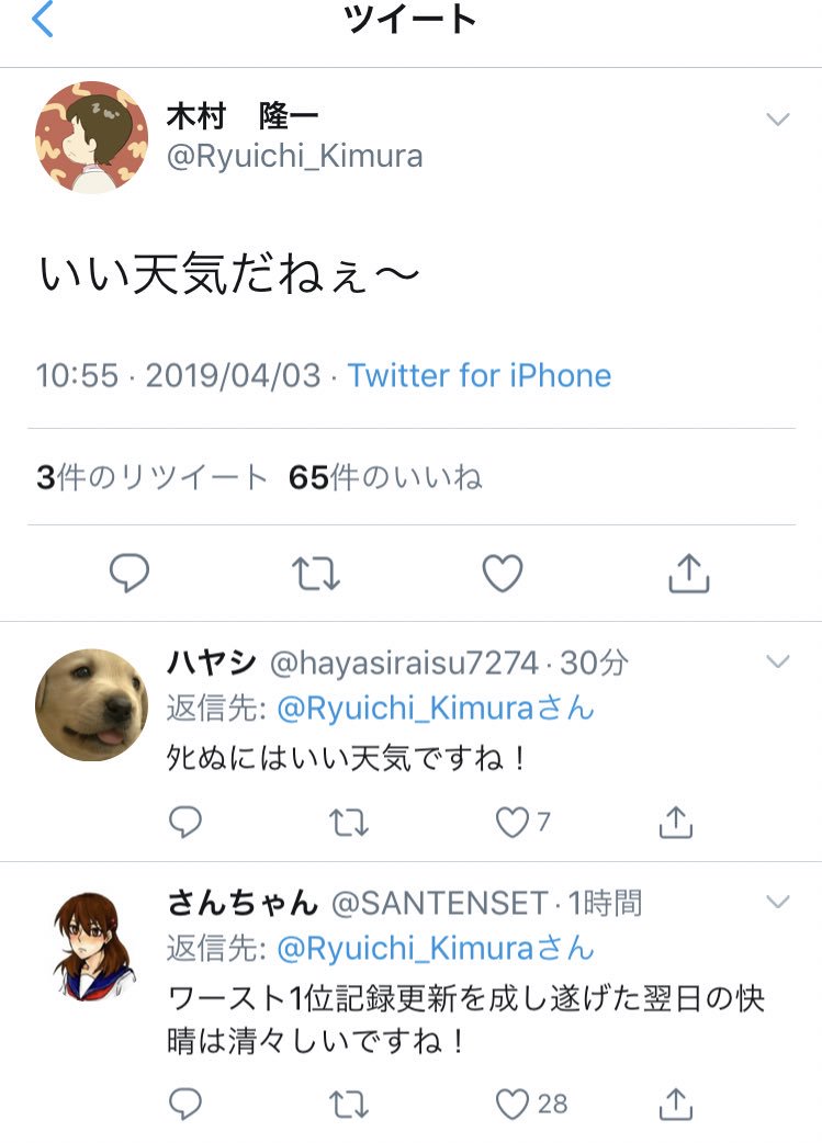 フローラぶっさ 豚の日常
