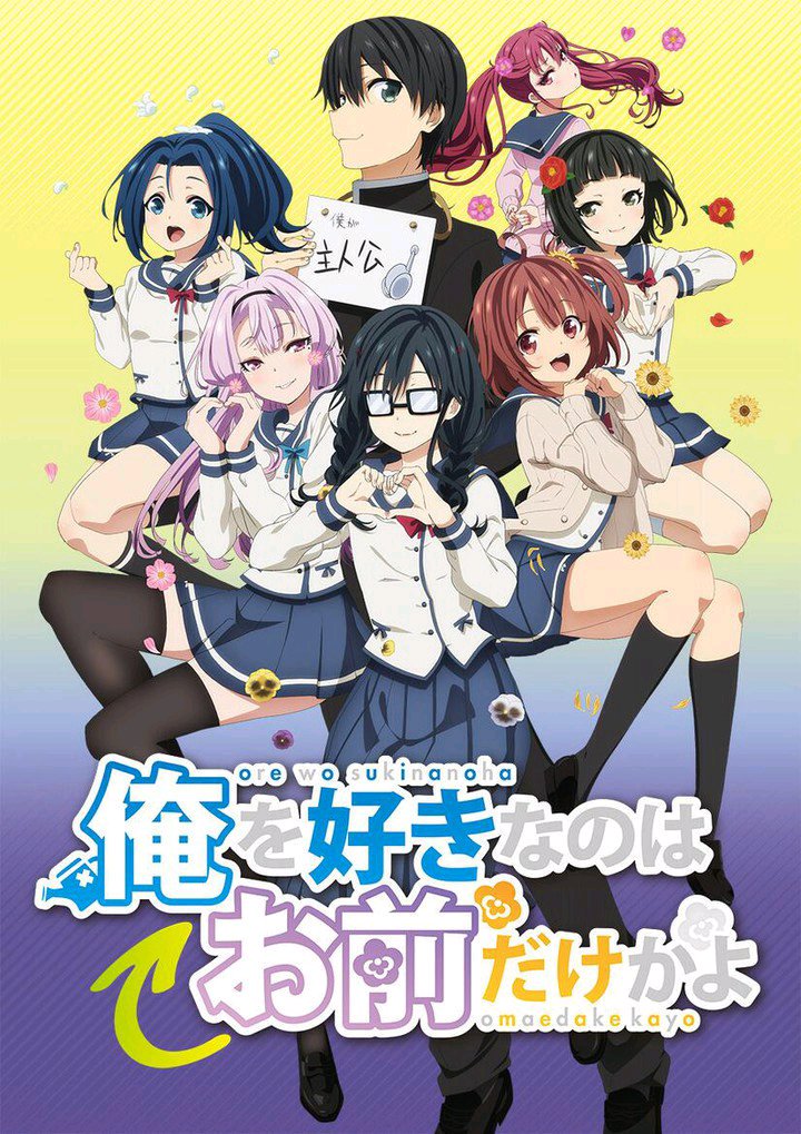 やっぱりミューズ なんだよなぁ 豚の日常