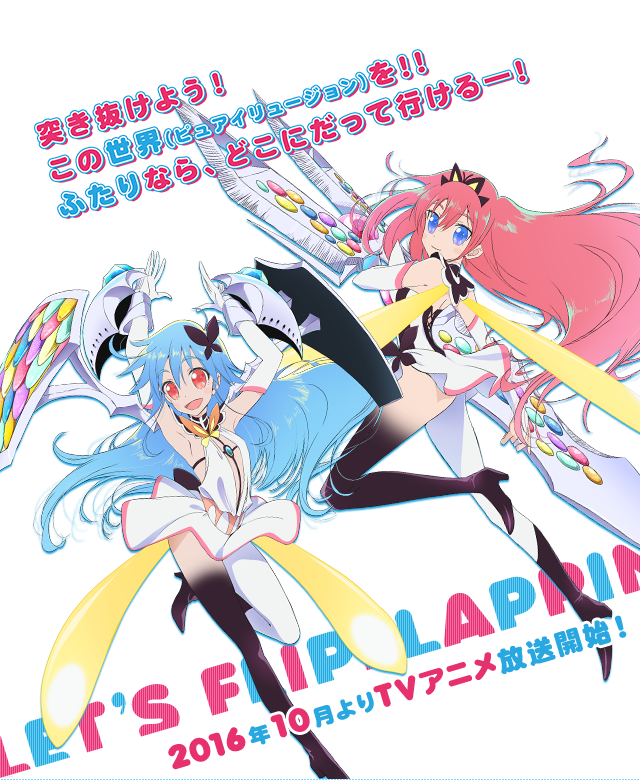 豚の日常 16年08月