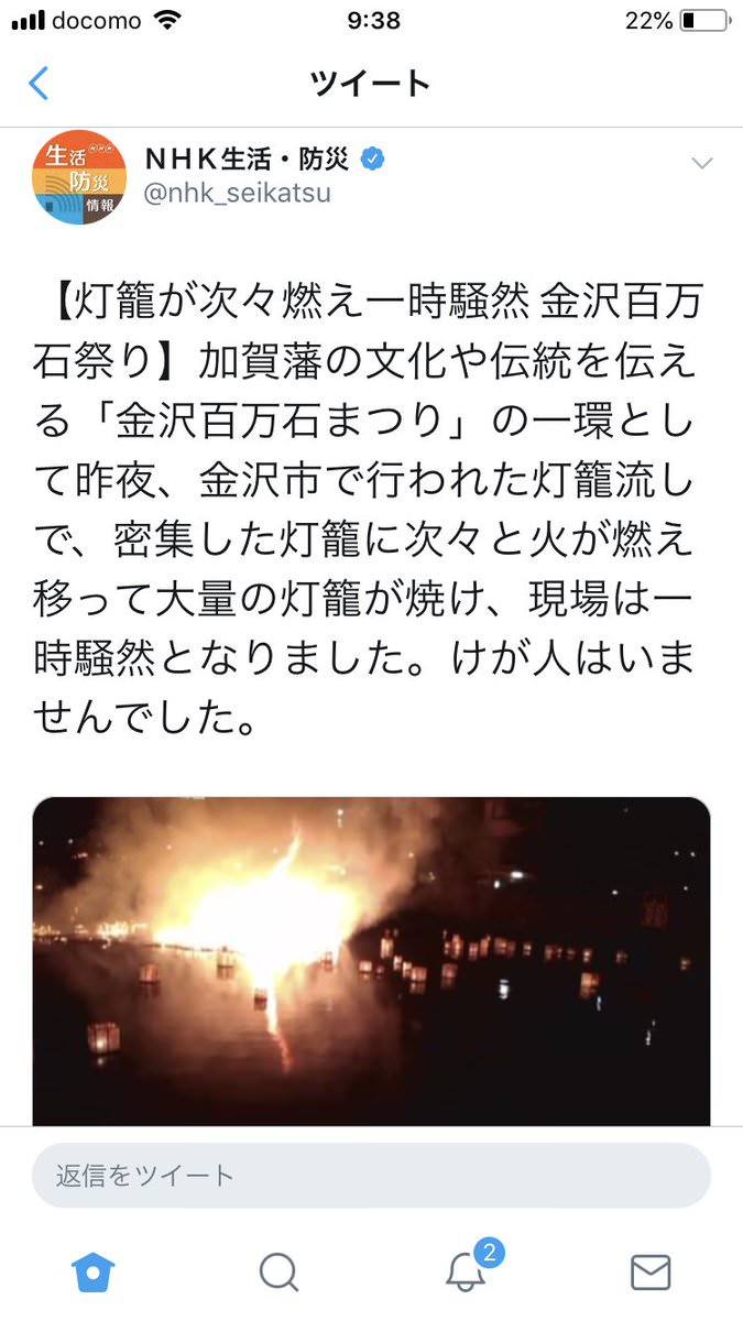 チェンジで 豚の日常