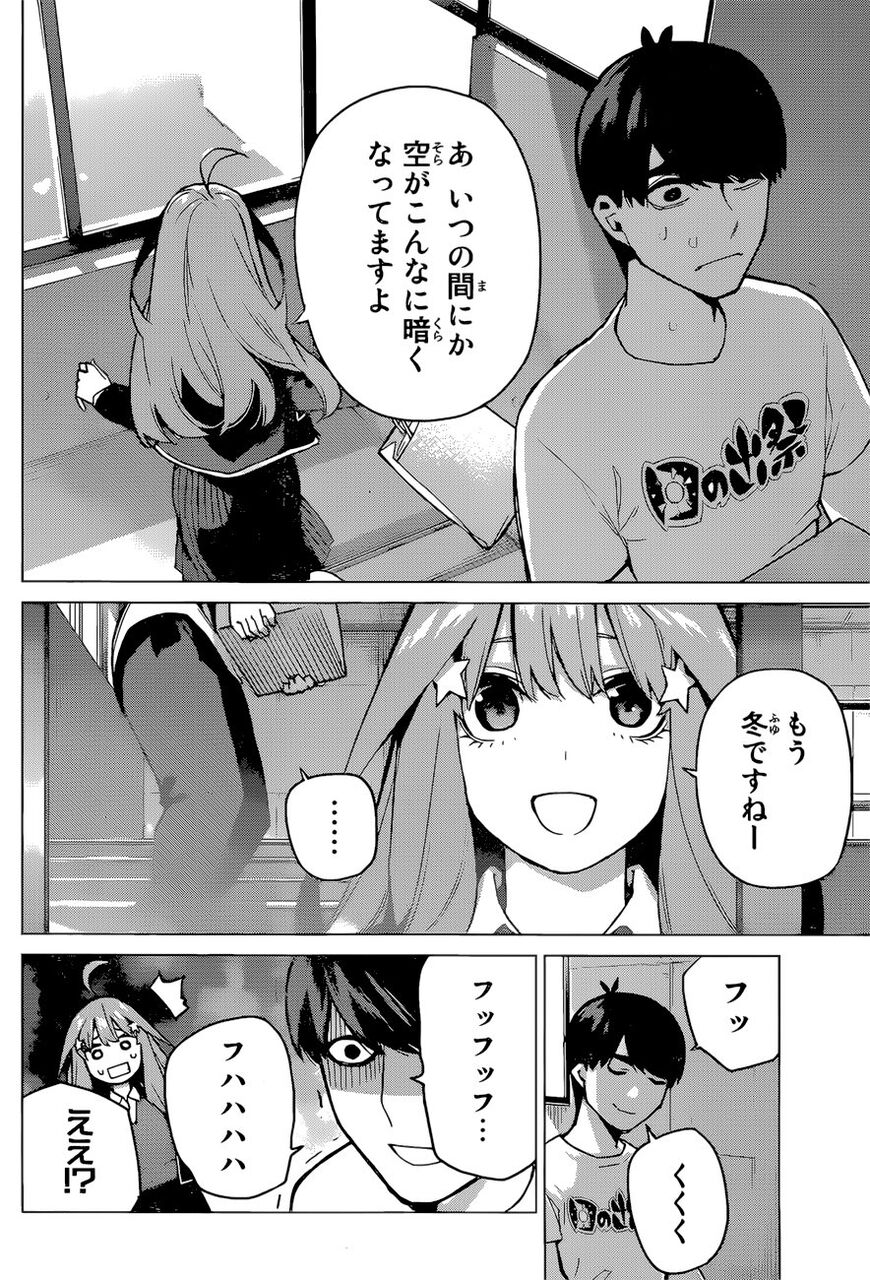 植え過ぎさーんwww 豚の日常