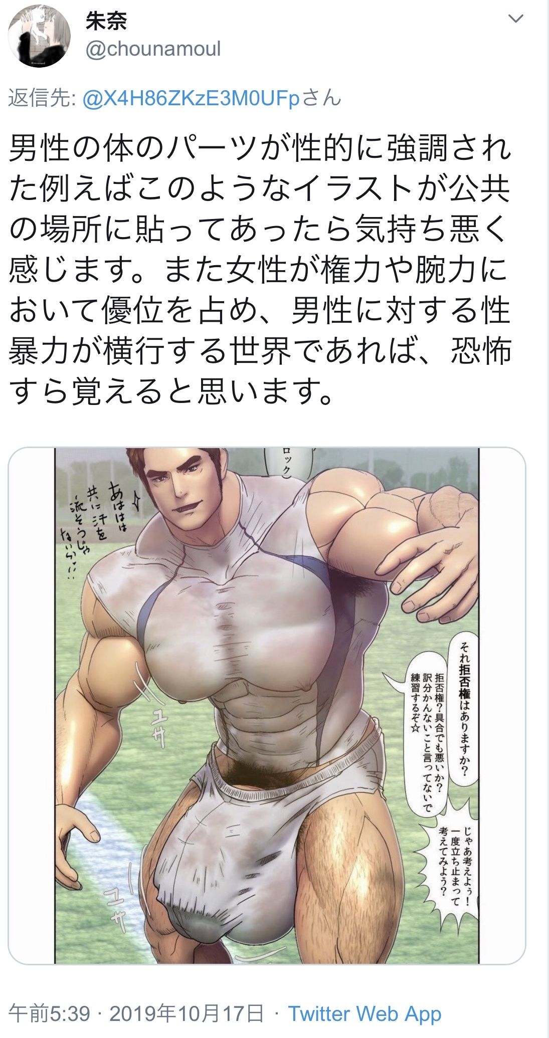 まだ健在なり 豚の日常