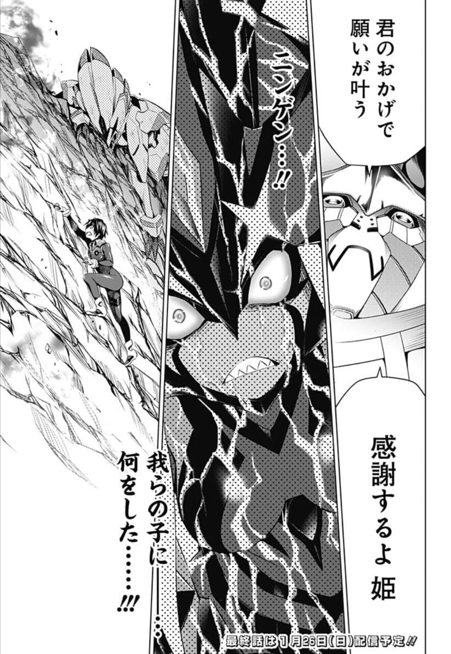 評判の良い糞アニメ 豚の日常