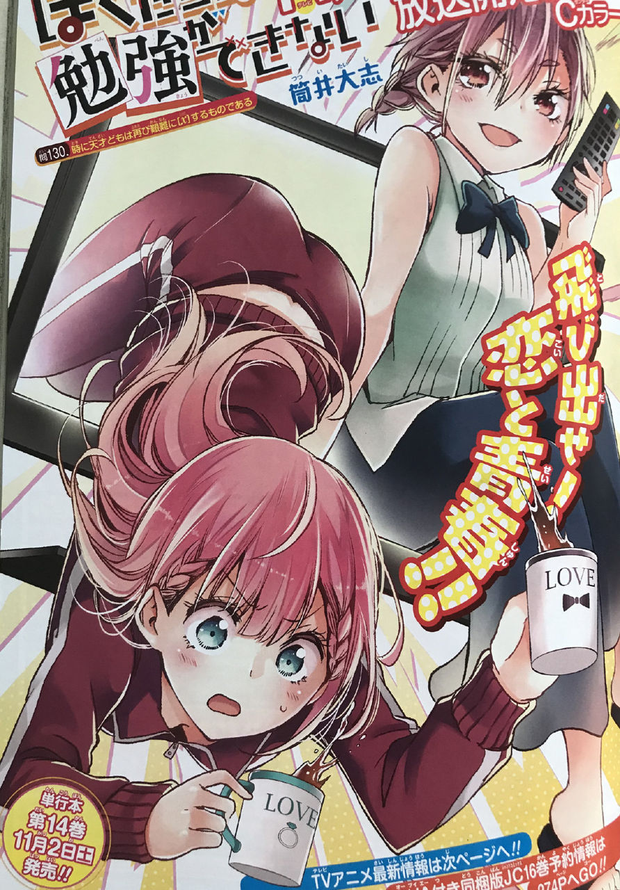 反日アニメ 豚の日常 反日アニメ 豚の日常