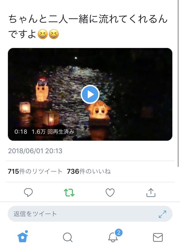 チェンジで 豚の日常