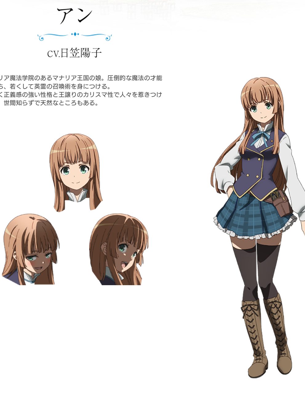 マナリア2話がやばいらしい 豚の日常