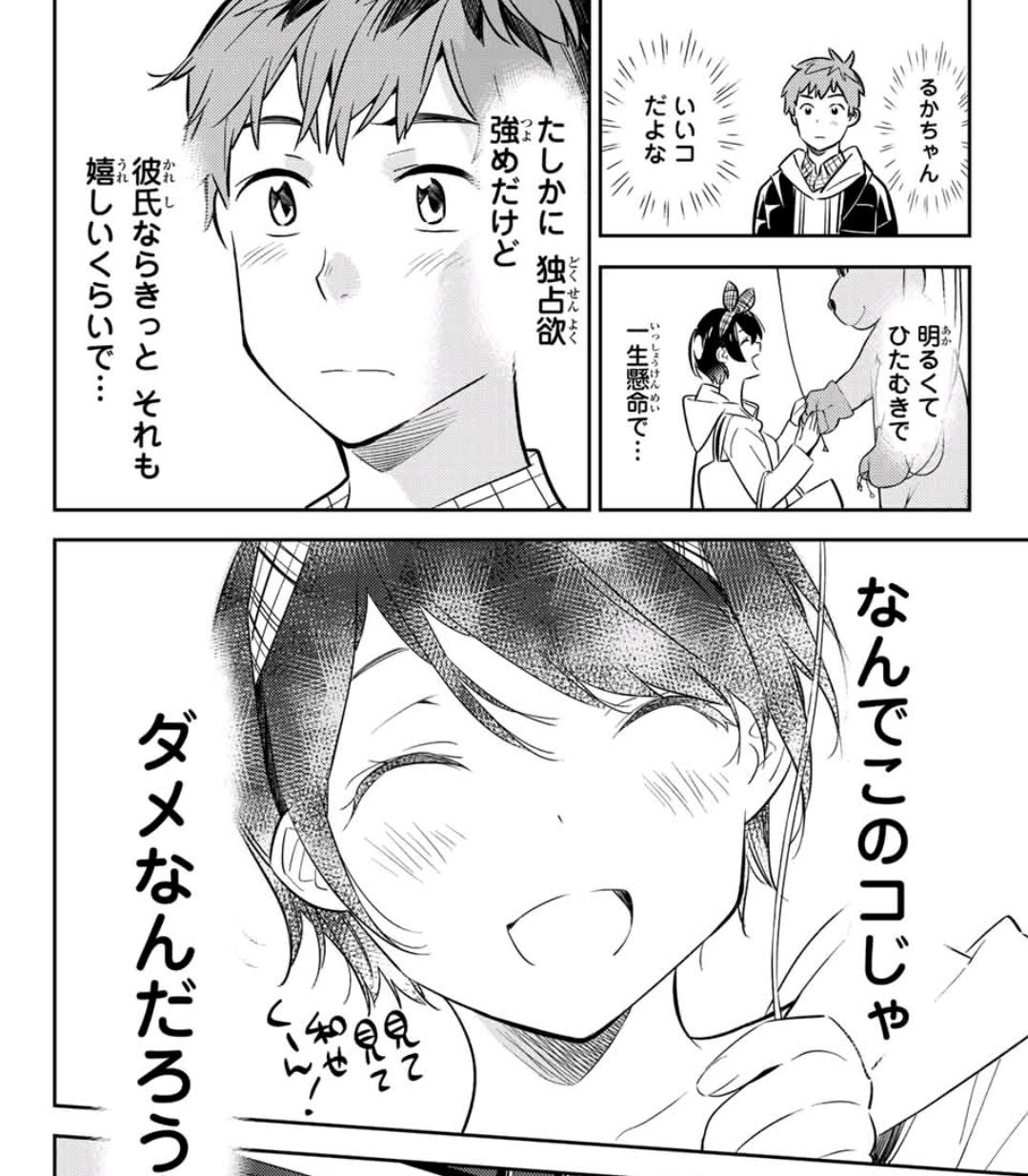 豚の日常 豚の日常