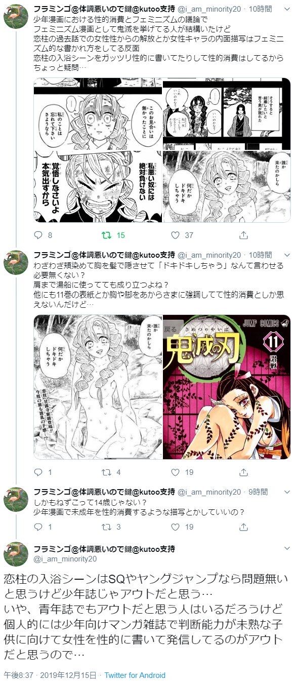 豚の日常 豚の日常