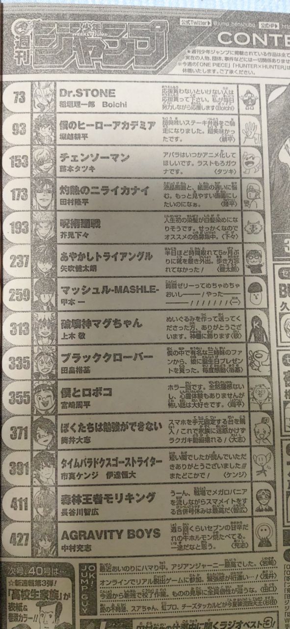 搾取まぞく 豚の日常 搾取まぞく 豚の日常