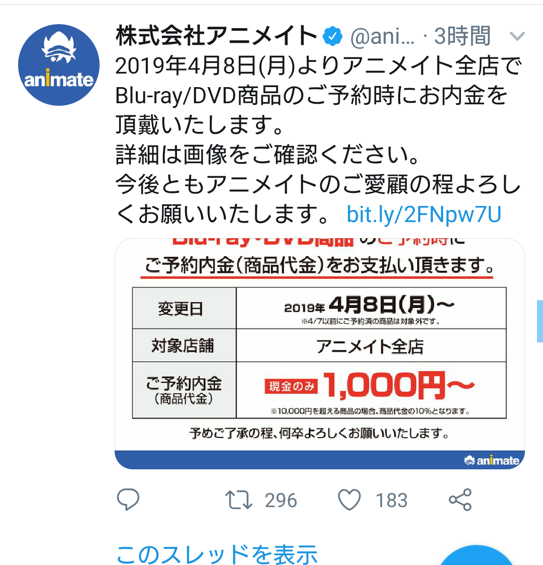 これもう社会現象だろ 豚の日常 これもう社会現象だろ 豚の日常
