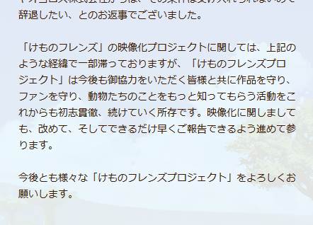 パターン23 豚の日常