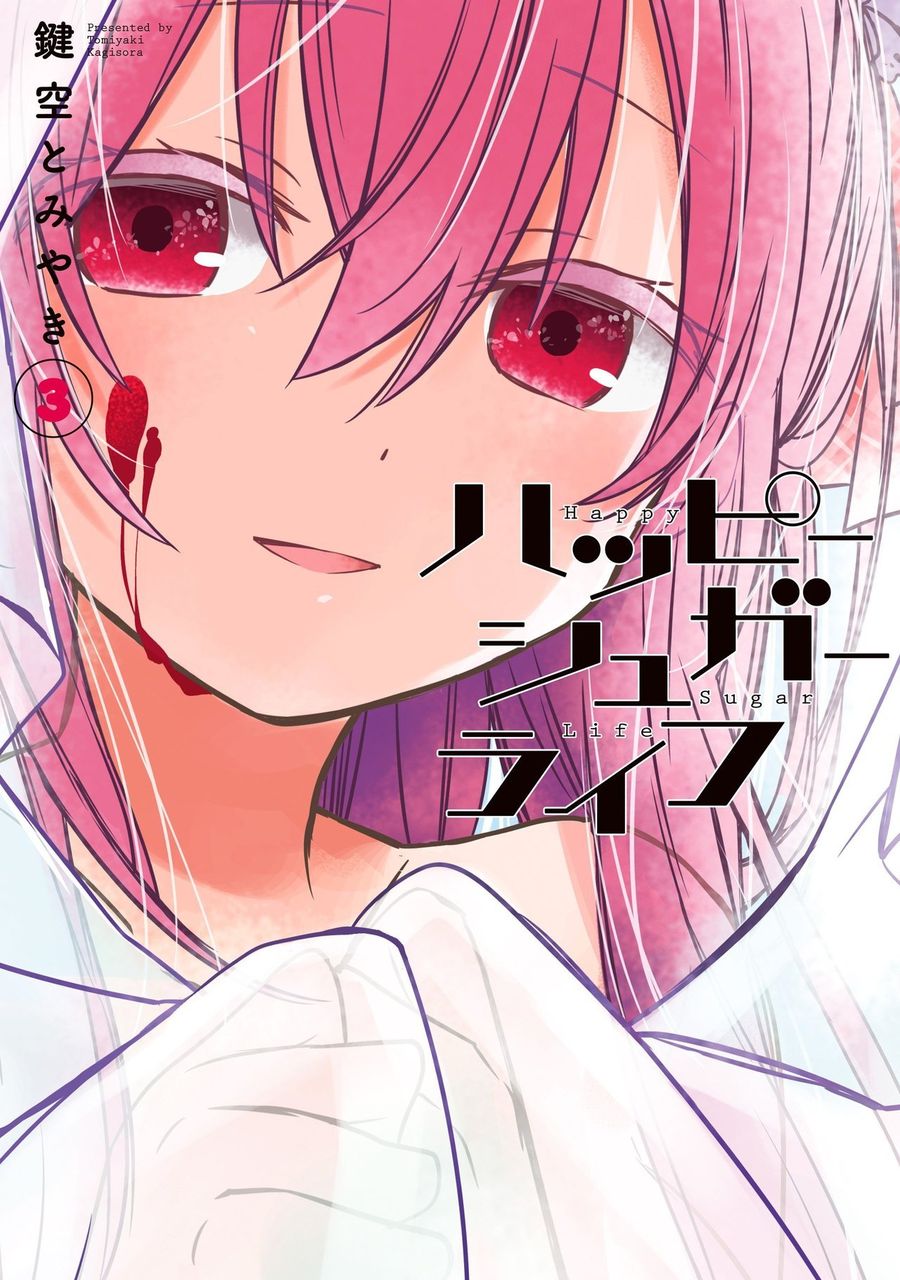 豚の日常 18年03月 豚の日常 18年03月