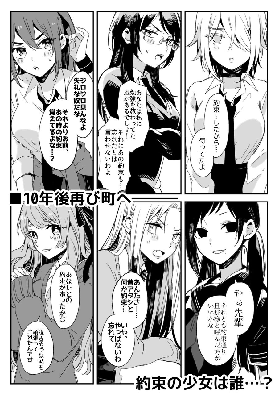 豚の日常 豚の日常