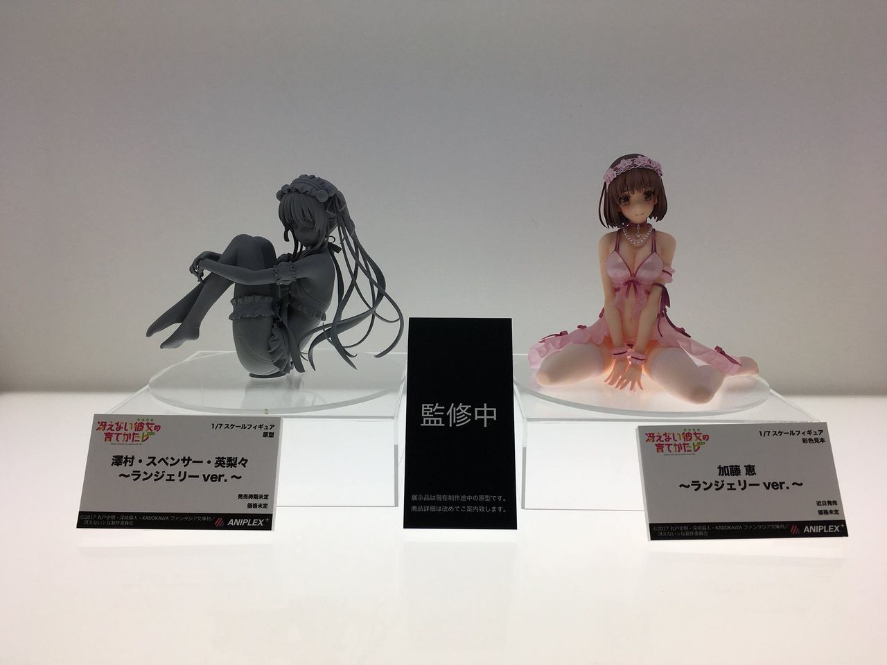 シャクソトラとかウンコールとか酷いね 豚の日常