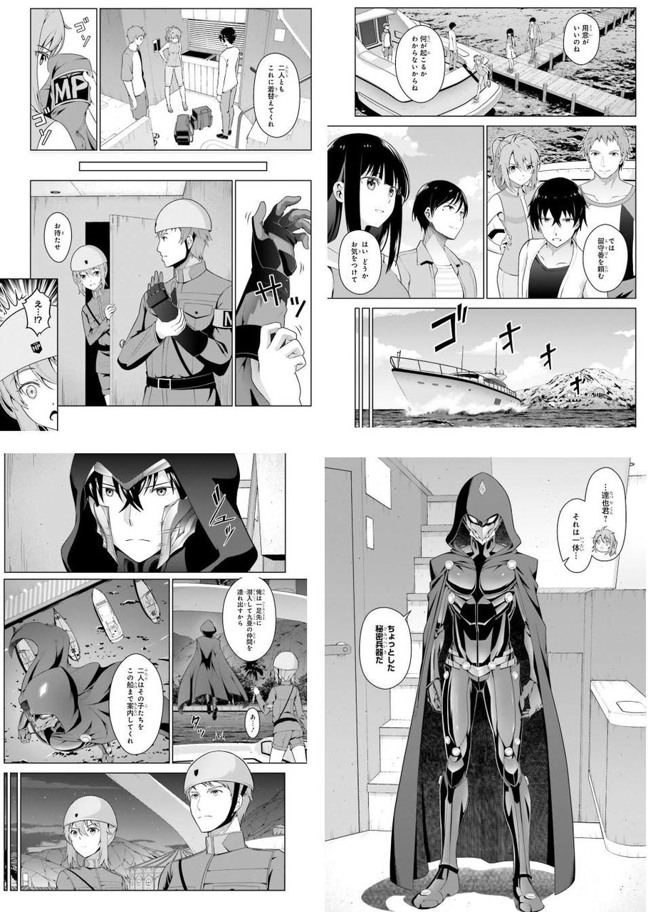豚の日常 18年03月17日 豚の日常 18年03月17日