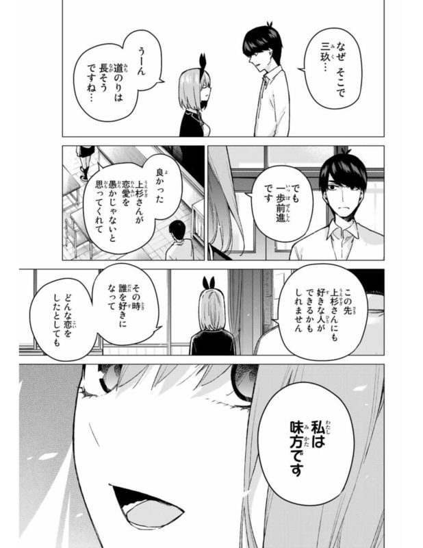 豚の日常 19年02月 豚の日常 19年02月