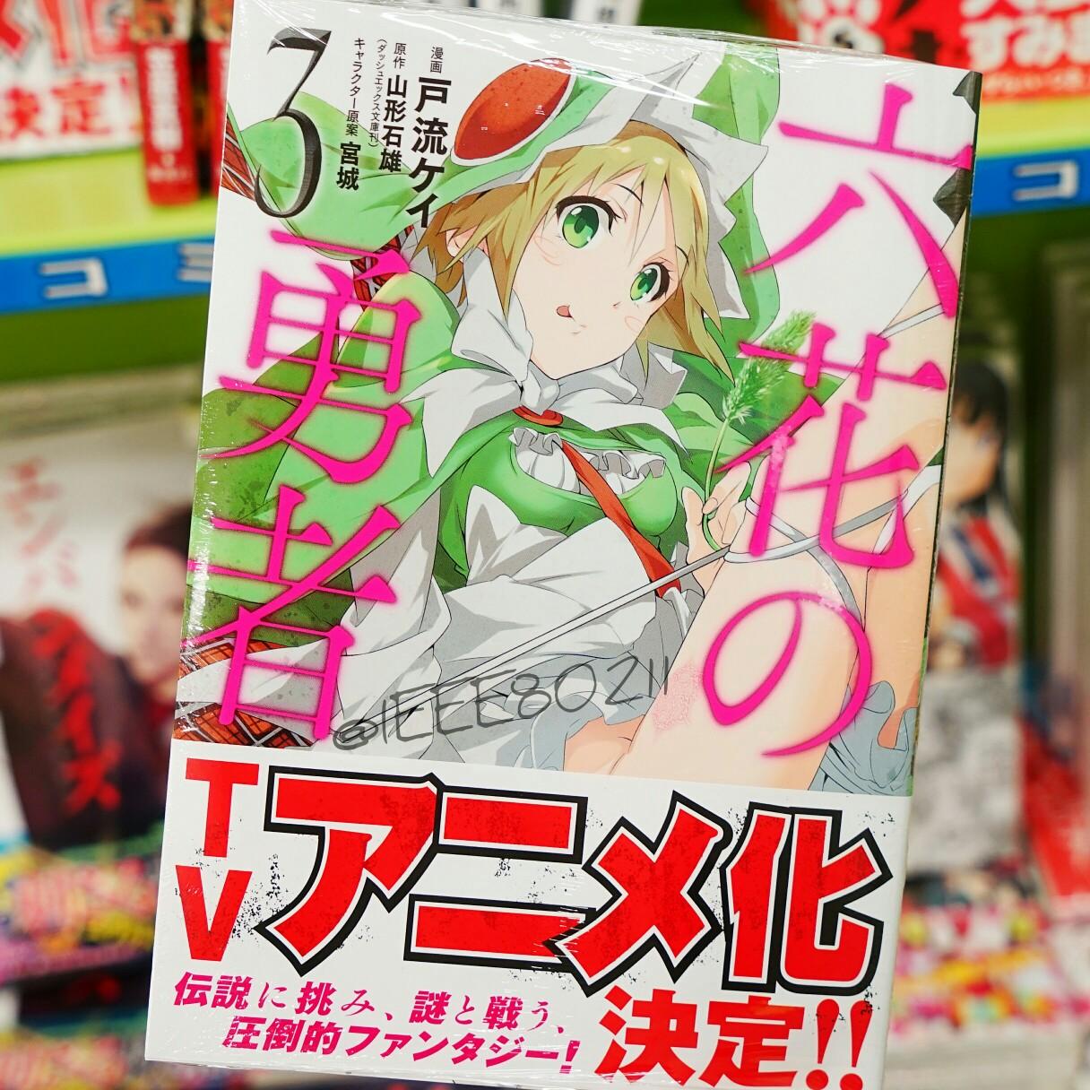 豚の日常 14年11月