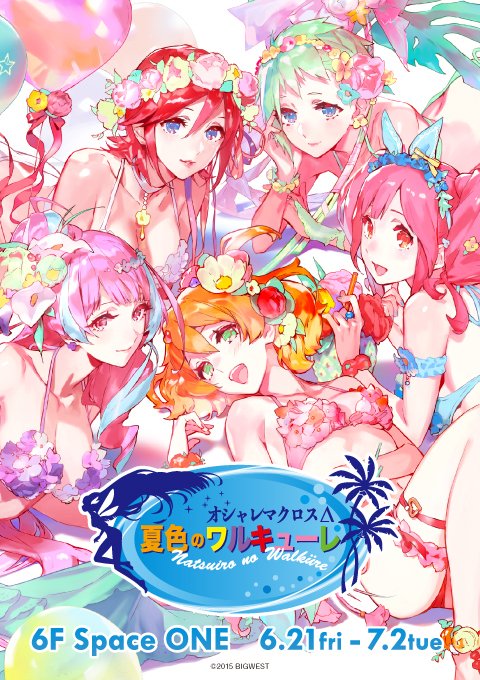 味の無いガムみたいなアニメ 豚の日常 味の無いガムみたいなアニメ 豚の日常