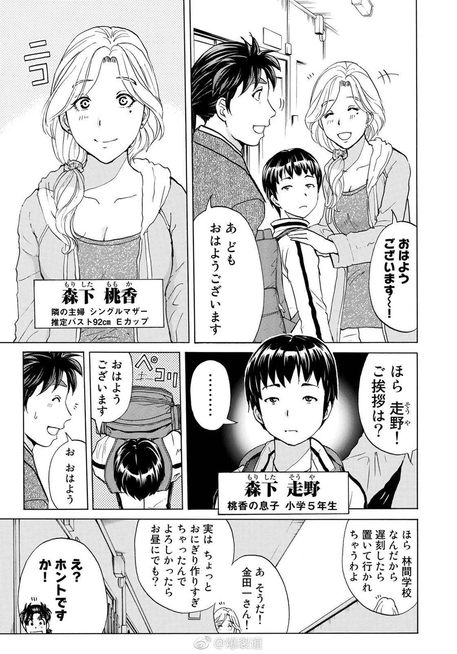 豚の日常 18年01月 豚の日常 18年01月