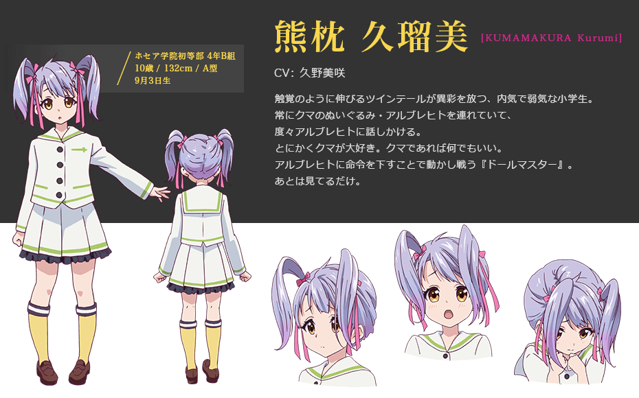 原作追い抜いちゃったので誰にも説明できない 豚の日常 原作追い抜いちゃったので誰にも説明できない 豚の日常