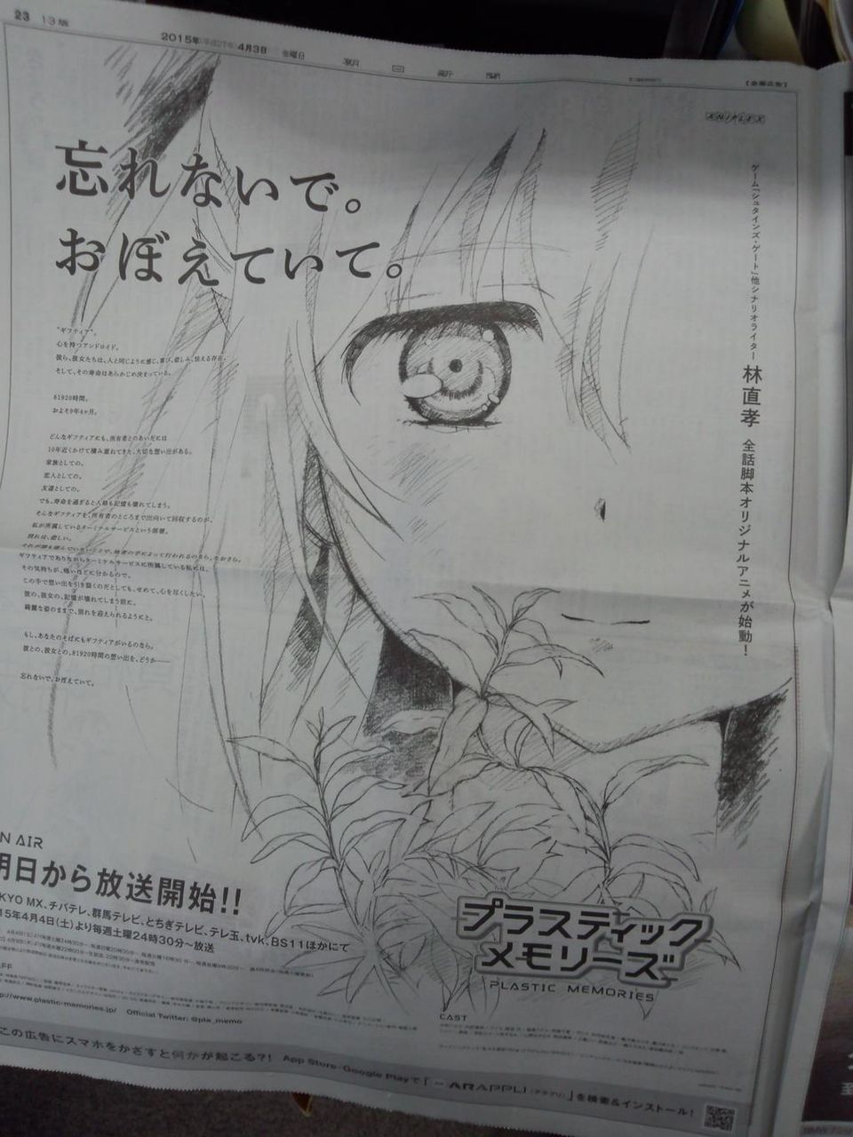 俺の商売がこんなにロックな訳がない 豚の日常