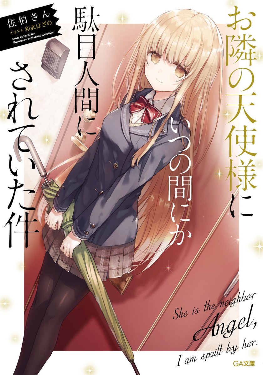 うさ脳 豚の日常 うさ脳 豚の日常