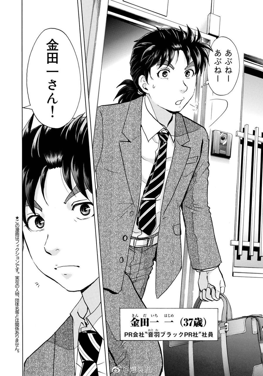 豚の日常 18年01月 豚の日常 18年01月