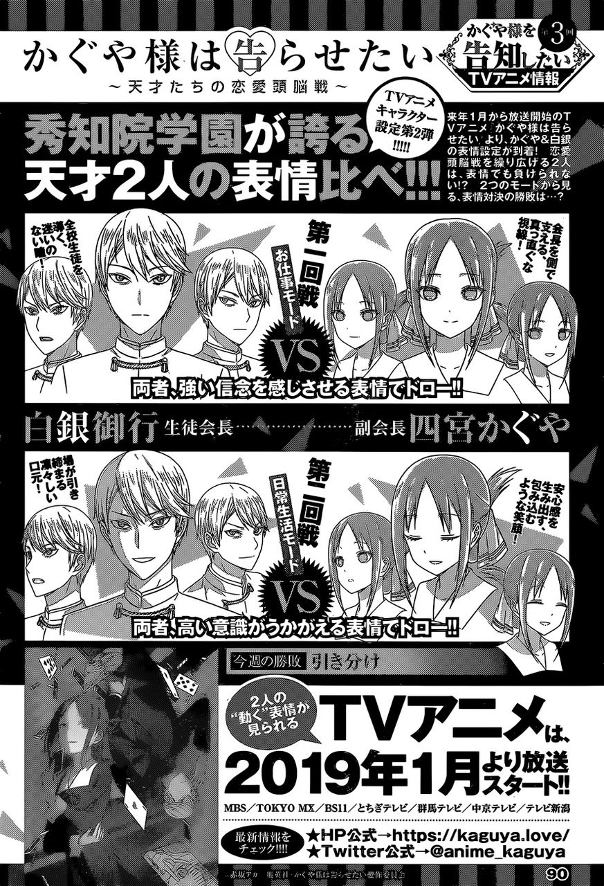 豚の日常 豚の日常