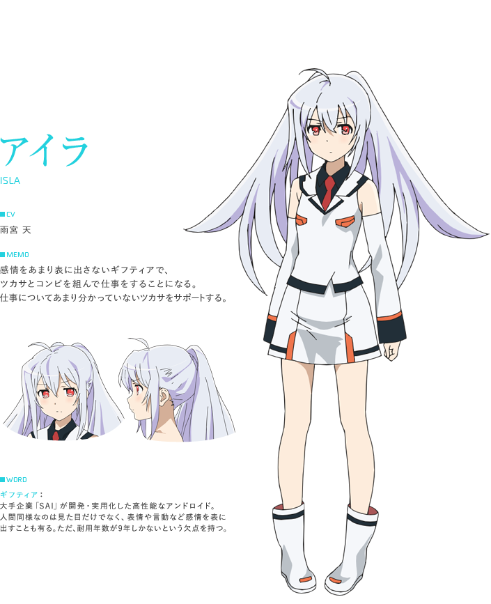 転生したのか 豚の日常