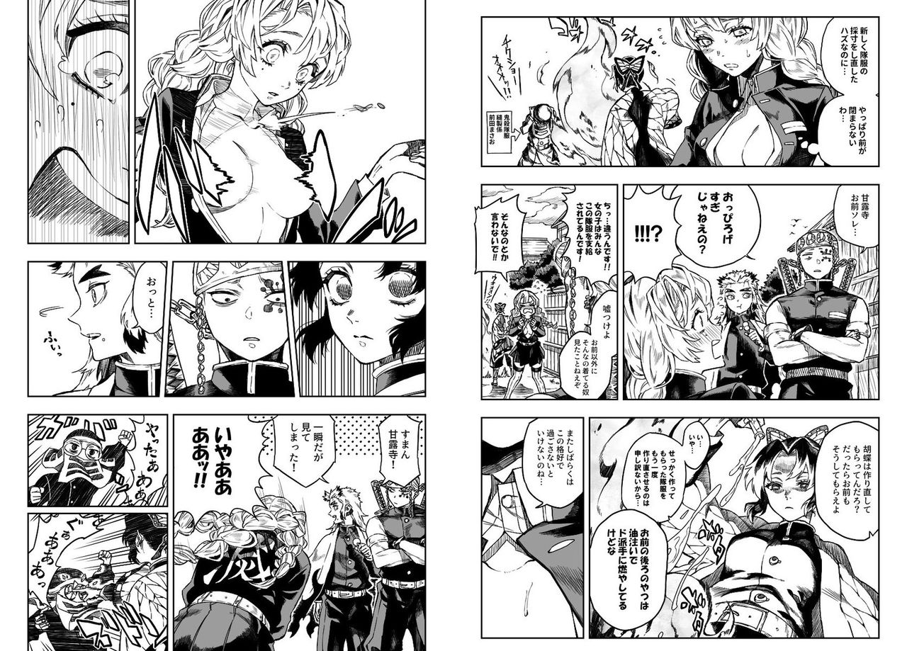 豚の日常 豚の日常