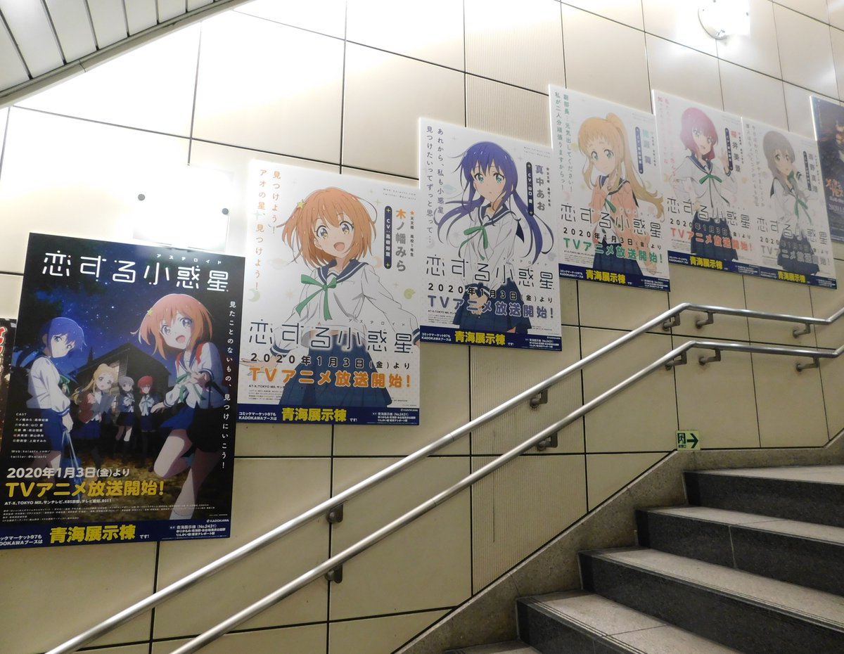 声優とキャラを並べる時代 豚の日常