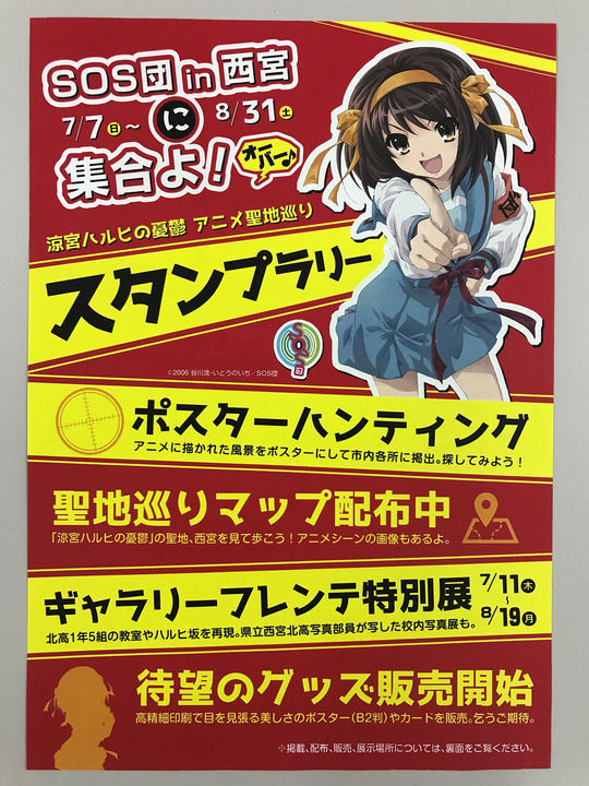 魔封波食らったようなもん 豚の日常