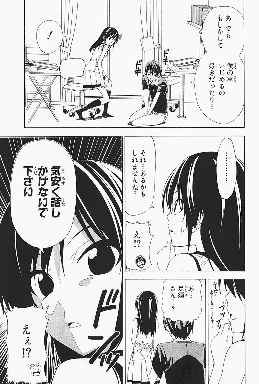 更新されてなかった 豚の日常 更新されてなかった 豚の日常