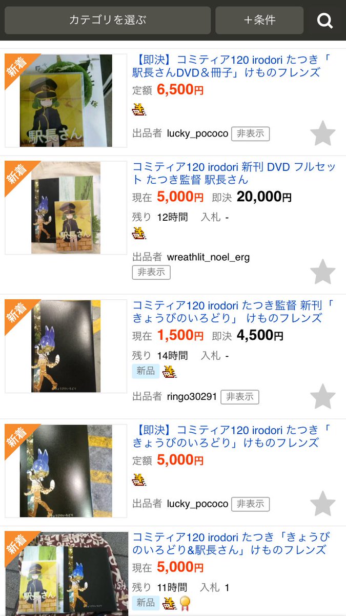 でも楽しかっただろ 豚の日常 でも楽しかっただろ 豚の日常