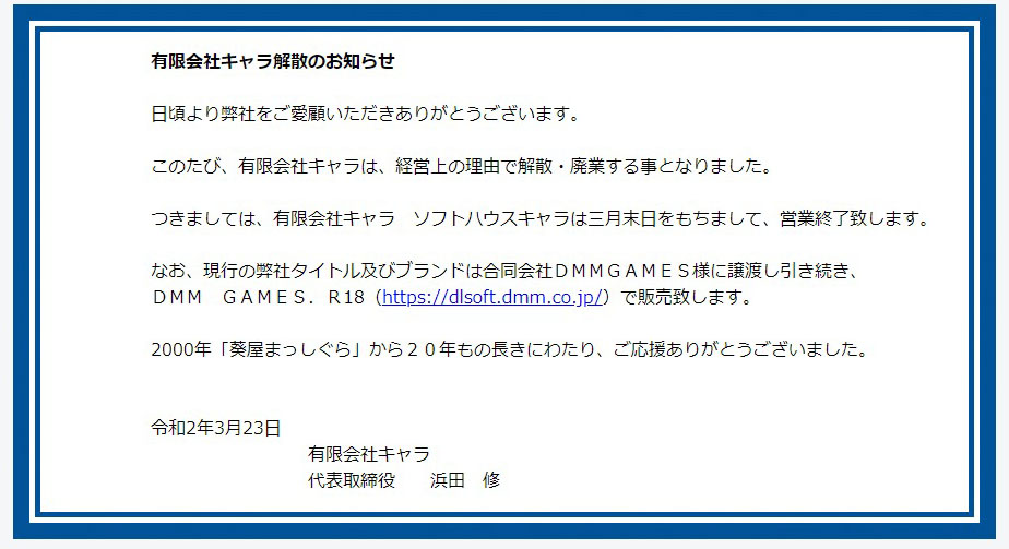 正体表したね 豚の日常