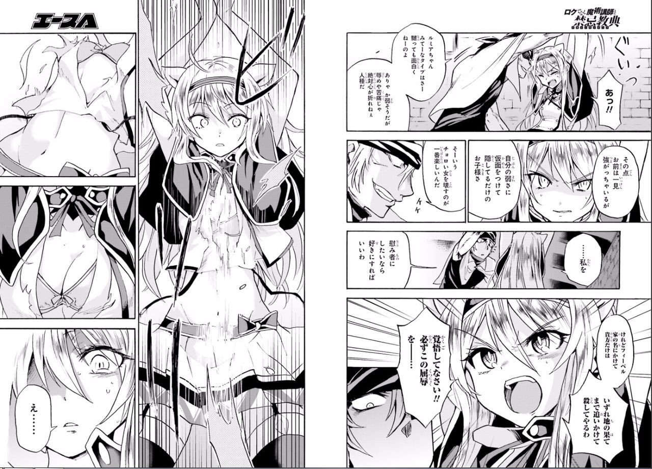 豚の日常 17年04月 豚の日常 17年04月