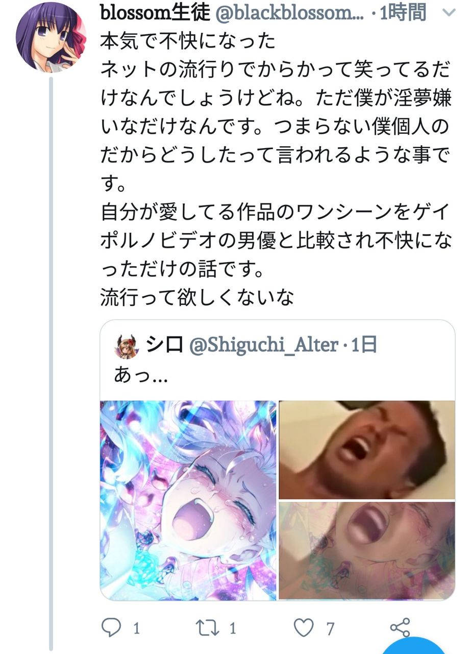 豚の日常 19年04月 豚の日常 19年04月