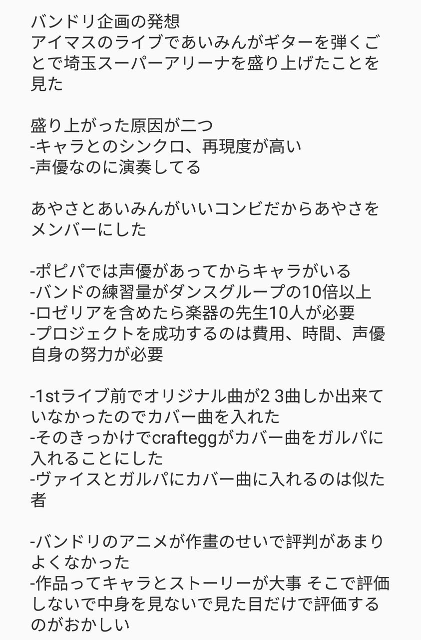 ふむ まあ保存しておこう 豚の日常 ふむ まあ保存しておこう 豚の日常
