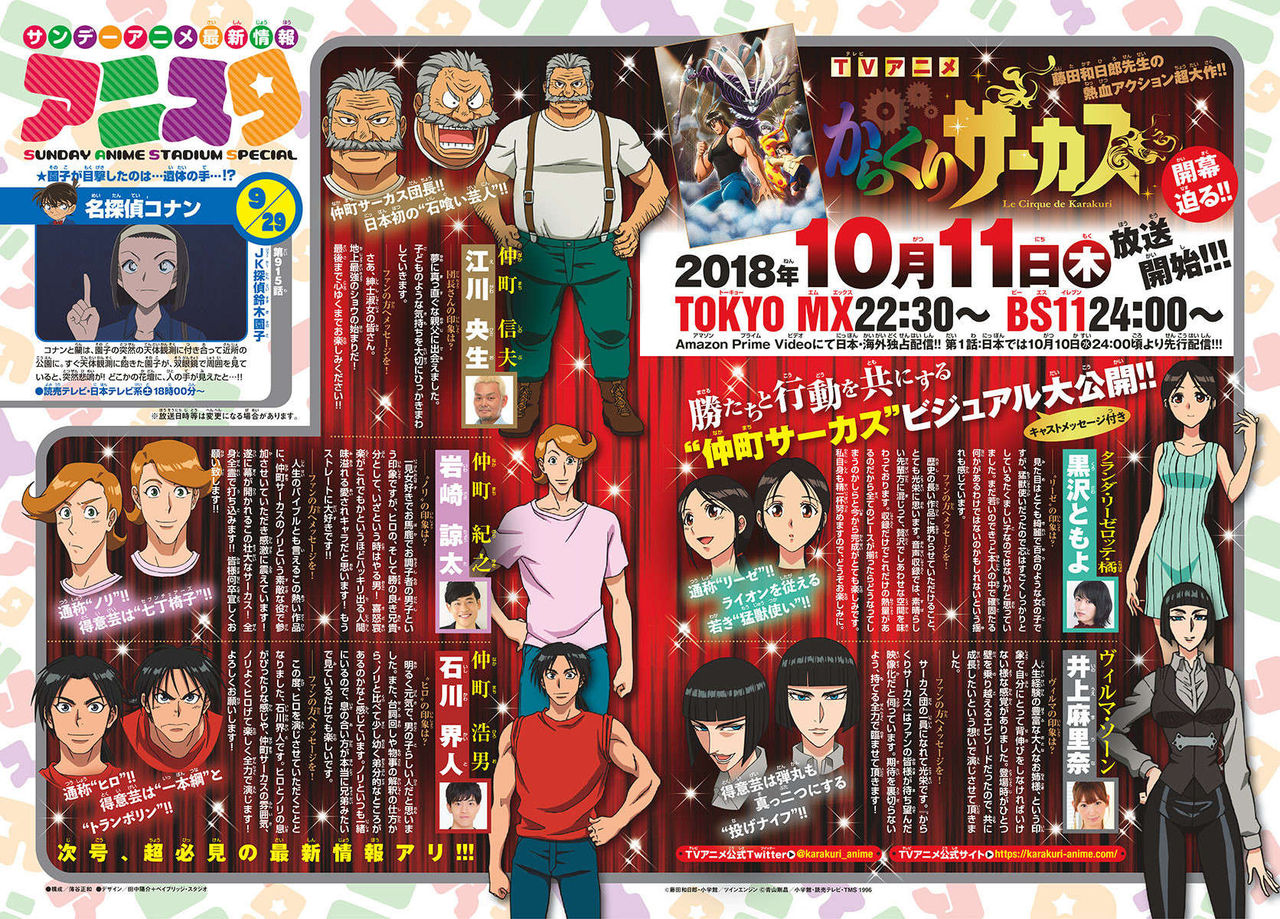 豚の日常 18年09月22日