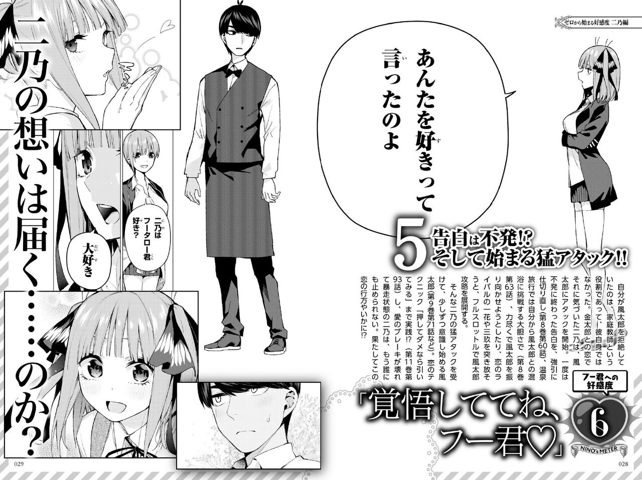 貶せば貶すほどその下に来るアニメがゴミになる 豚の日常 貶せば貶すほどその下に来るアニメがゴミになる 豚の日常