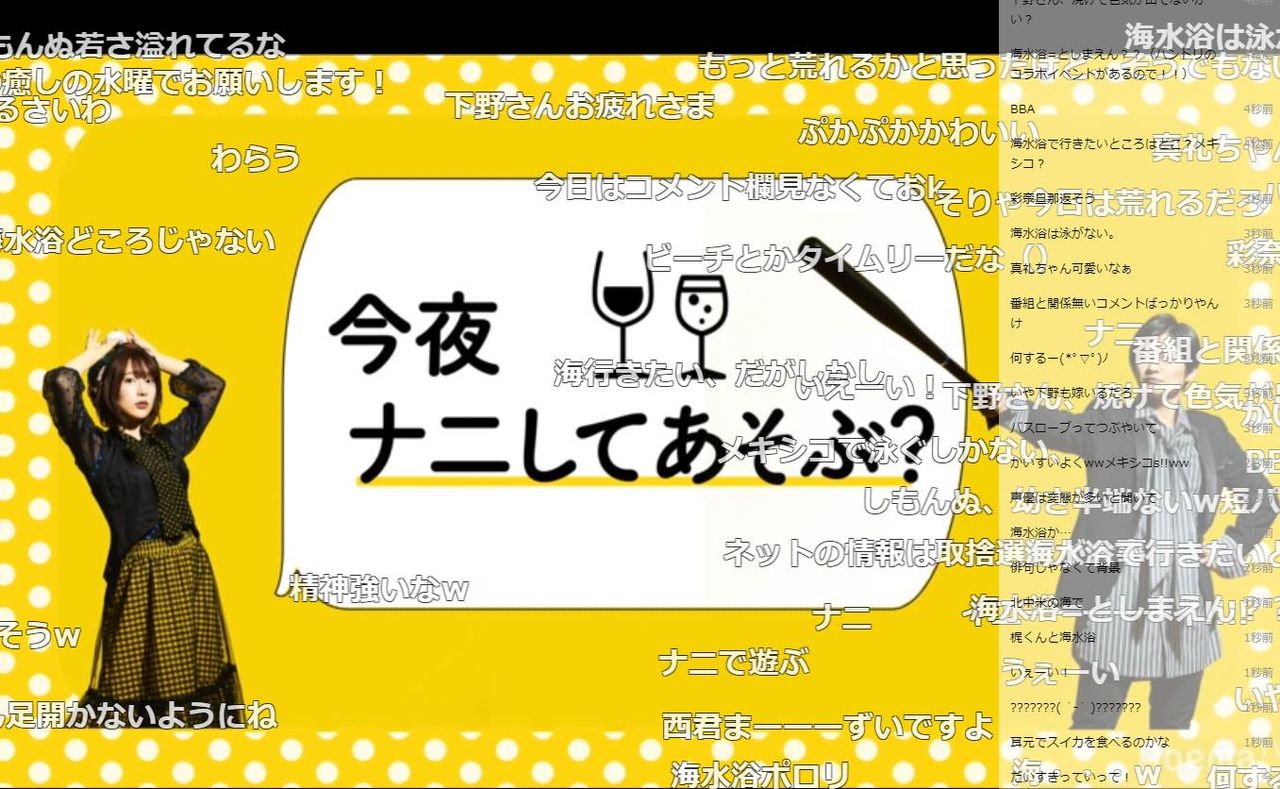 豚の日常