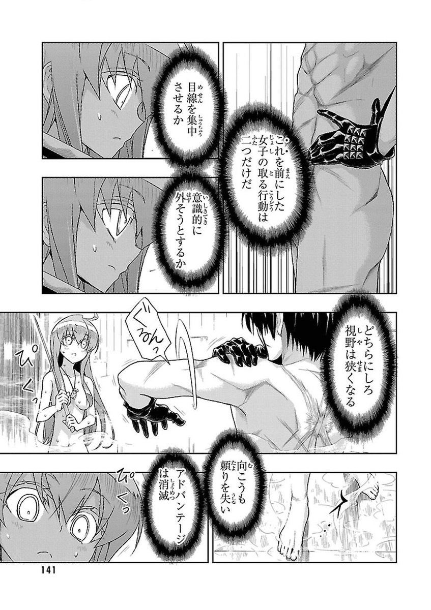 なんも ない 豚の日常 なんも ない 豚の日常